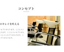 わかりやすいサイトをwordpressで制作します スマホ対応の高品質なホームページをリーズナブルにご提供！ イメージ5