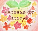 やさしいひかりの絵の具アート描きます 貴方に今この瞬間、必要なメッセージを絵に込めて届けます イメージ1