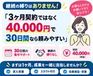 30日間【生活支援員・職業指導員】の採用代行します ｜障害福祉に強い！｜ジョブメドレーの求人改善＋スカウト代行 イメージ8