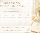 心をほどく対話の時間をお届けします なんとなく話したい時も、安心してお話しください イメージ5