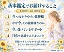 今あなたを支える龍神様のメッセージを届けます 今つながる龍神様と、日々の中で大切にしたいことを読みます イメージ2