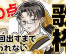 最短即日！安価でサムネを作ります 現役Vtuberが安価かつ短期でサムネ5枚を作ります イメージ5