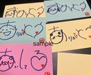 伝えたい想い、心を込めて手描きします 手描きだからこそ世界に１枚だけのカードです イメージ1