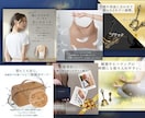 売上につながる商品画像を作成します 「欲しい！」を引き出すデザイン。7枚セットでしっかり魅せます イメージ4