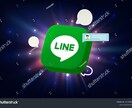 LINEアカウント運用改善・戦略指示書作成します BTOB契約では予算が合わないお客様へ イメージ1
