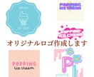 練習中なので低価格でお作りいたします ロゴ,動画編集,表作り,他オリジナル依頼可能⭐︎ イメージ3