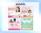 3名様限定｜女性向けデザインで集客画像を制作します 多様ジャンルOK！目的に合わせて丁寧に制作します イメージ8