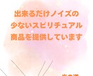 光のお金相談 — 心を同時に整えます お金の悩みは「数字」だけではありません。 イメージ9