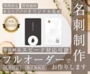 ビジネス名刺・今だけ！の特別価格でお作りします 両面フルオーダー通常12000円が6000円!! イメージ1