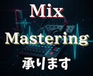 格安で歌ってみた、オリ曲のボーカルMIX承ります ジャンル問わず素敵な歌声を活かします！ イメージ1
