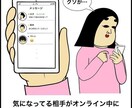 マッチングアプリ歴8年が悩みを答えます イケメンじゃなくても何とかなる！ イメージ2