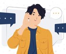 仕事の悩みや職場の人間関係についてお話を伺います 一人で抱え込まず、お気軽にご相談ください。 イメージ2