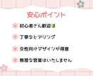 Instagram運用を代行します 美容系・サロン向けのInstagram運用をお手伝いします イメージ4
