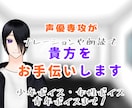 ナレーションや朗読で貴方をお手伝いします 女性〜男性まで、貴方のイメージに合うナレーションを! イメージ1