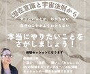 本当にやりたいことを見つけるのをサポートます 「関心」「世界」「願い」「わたし」の4つ領域から探します イメージ1