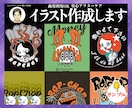 スタイリッシュでおしゃれな一点ものイラスト描きます 丸投げでもあなたのキャラでもクールなイラストに仕上げます。 イメージ1