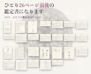 Excelで九星気学の鑑定書を自動で作れます 盤と吉方位を学んで、そのまま鑑定に使える｜屋号入り イメージ3