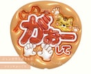 ぷっくりうちわのデザインつくります コンサート等で使用出来るファンサうちわ イメージ4