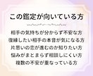 恋愛の迷いを霊感霊視タロットで整理します 相手の気持ち・復縁・今後の不安を3つの問いへ イメージ5