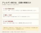 飲食店メニューを多言語に翻訳しスマホ用に整えます AI翻訳（校閲なし）｜印刷用PDFとスマホ用HTML納品 イメージ5