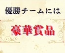 格付けチェックCanvaテンプレお渡しします 結婚式やイベントで大盛り上がり間違いなし！！ イメージ5