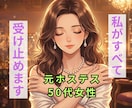 いのちの電話が繋がらない‼️私がココにいます その苦しい気持ちを私が全力で受け止めます イメージ1