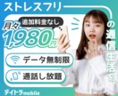 視線をとらえる！目を惹くポップなバナー制作します 子ども向け・女性向け等ワクワクする明るいデザインが得意です！ イメージ5