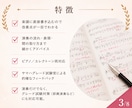 現役グレード試験官がエレクトーン／ピアノ添削します お家で好きな時間に♪譜読みチェック／ヤマハグレード対策etc イメージ3