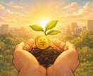 なぜかお金が残らない…原因をやさしく整理します 親との関係・不安・使ってしまうクセを一緒に整理します イメージ1
