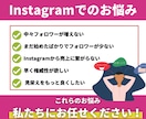 Instagram日本人女性フォロワー増やします ｜先着30名様限定価格｜運用を補助する特別特典付き イメージ2