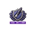試験通過のための小論文やレポートの添削をします 慶應大卒の元新聞社社員、現役行政書士が対応します。 イメージ1