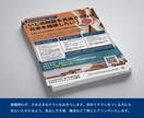 手に取りたくなる！目を引くチラシ丁寧にお作りします コピー相談もOK！簡易地図、QRコード、写真対応も基本料金内 イメージ4