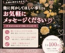 話聞きます どんなお悩みも優しく丁寧にお聞きします イメージ3