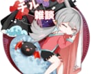 動作確認済みIRIAM対応SD制作します 自分のミニキャラ作りませんか？ イメージ4