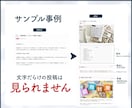 SWELL記事装飾の丸ごと代行いたします 読みやすい記事へ装飾代行！あなたは執筆に集中 イメージ4