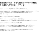 ブログ、YouTube台本、動画制作お請けします 台本X動画編集Xサムネイル作成まるっとお請けします！ イメージ4