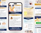 初めてでも安心！低価格で魅力が伝わるLP制作します 【5名様限定】修正無制限｜FV3案ご提案｜ビデオ打合わせ可 イメージ4