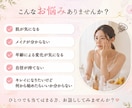 美容のお悩みをやさしくお聞きします 15年の美容経験からあなたに寄り添います イメージ2