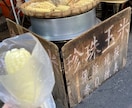 あなたの知らないB級グルメの世界をご案内します 穴場フード・B級・ニッチグルメを体験してみませんか？ イメージ3