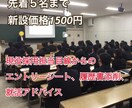 新設価格　エントリーシート履歴書アドバイスします １相談1500円あなたの「持ち味」をいかした就活のお手伝い イメージ1