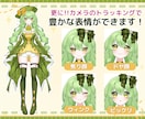 最高品質！魅力溢れる理想のVTuberを制作します 好みの絵柄で描けます！【表情差分8個付】修正無制限、著作権譲 イメージ3