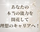 10年後あなたが笑っている未来を一緒に目指します あなたの願望、ちゃんと聞いてあげられていますか？ イメージ1