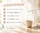モヤモヤした気持ちを、ゆっくりお聞きします 今日あったこと、今の気持ち。うまく話せなくても大丈夫 イメージ2