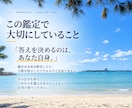 数秘とOSHOタロットで人生の地図と現在地をみます 今の自分を知り、この先を自分で選ぶヒントに。いつでもどうぞ。 イメージ6