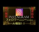 インスタフォロワー2,000人増やします もっと多くの人に、あなたのInstagramを。 イメージ1