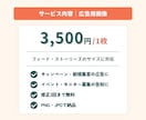 小さなお店の伝わるSNS投稿・告知画像を作ります 【先着3名特典あり】カフェ・サロン・整体院の告知もおまかせ イメージ4