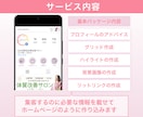 集客につながるInstagram構築をします 地域密着で愛される店舗を目指す方へ イメージ2