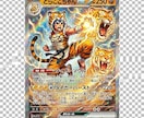 超速！ポケモンカード風画像を制作（非公式）ます 推しや自分を「ポケモンカード風」に！ SNS映えする一枚を！ イメージ2