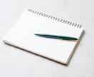 中小企業診断士の勉強に関するご相談に乗ります 短期間でストレート合格を目指しましょう イメージ1