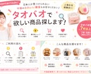 タオバオで面白い・安い商品を代わりに探し出します 上海9年の経験でコスパ商品をリサーチします イメージ1